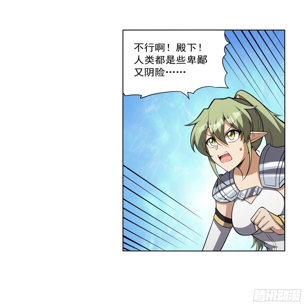 第326话 伟大复兴计划56