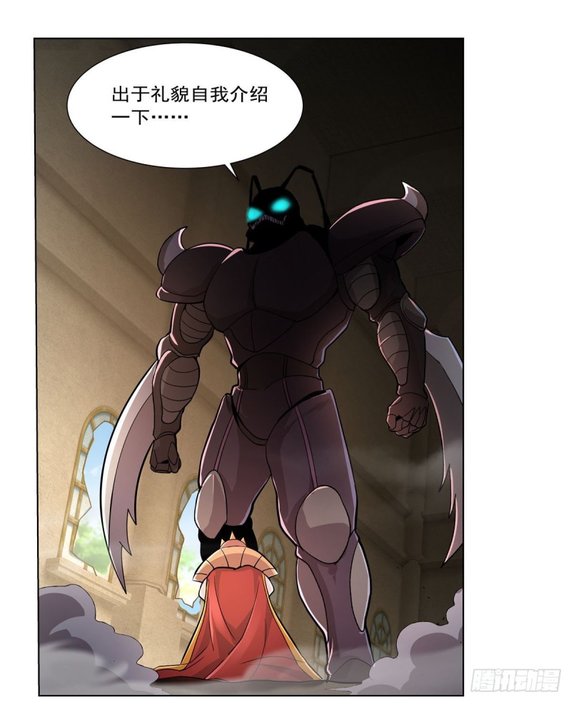 第189话 快刀斩乱麻28