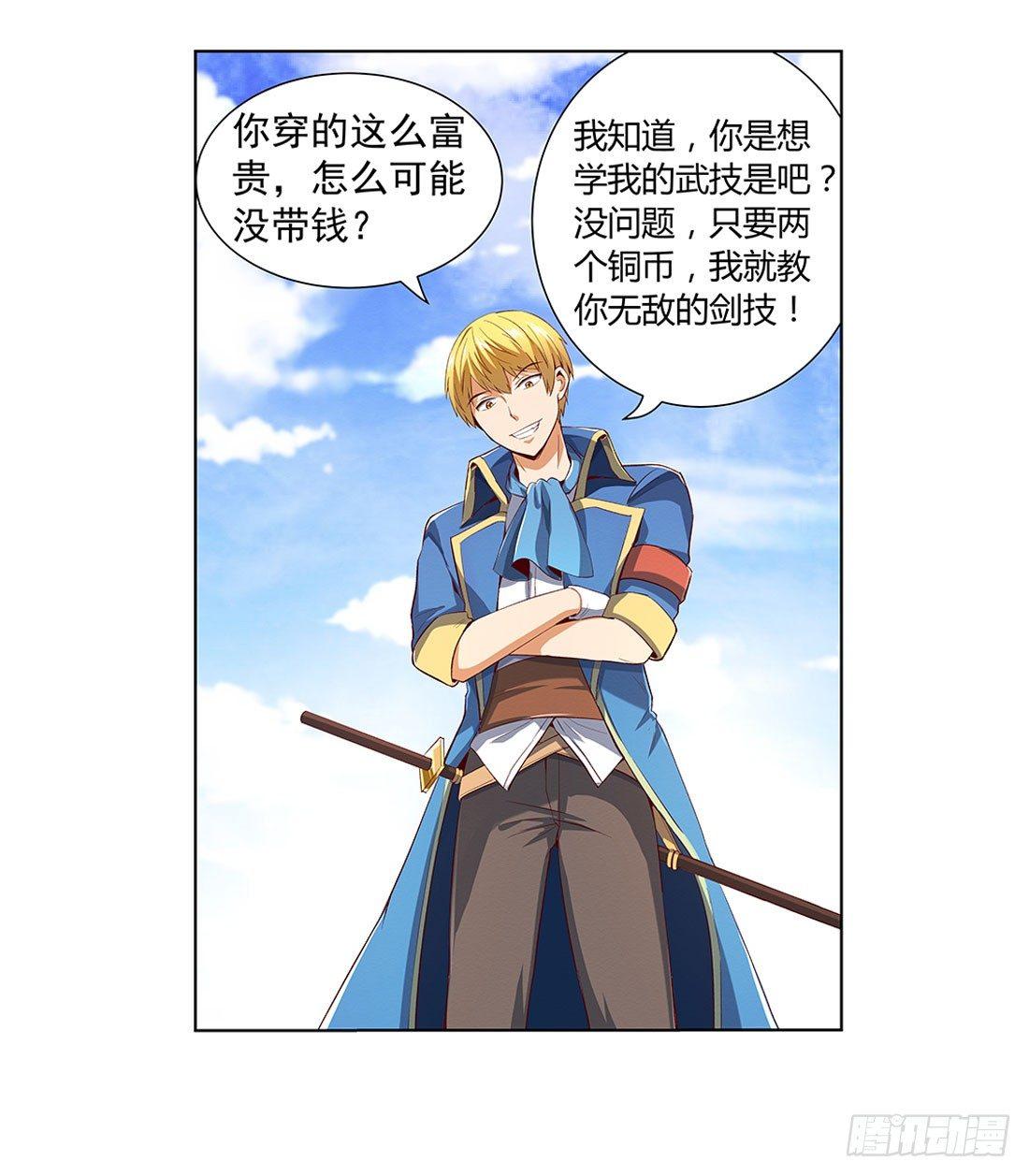 第八话40