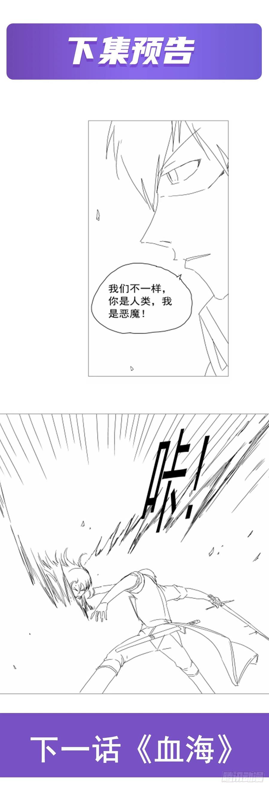 第227话 以卵击石68
