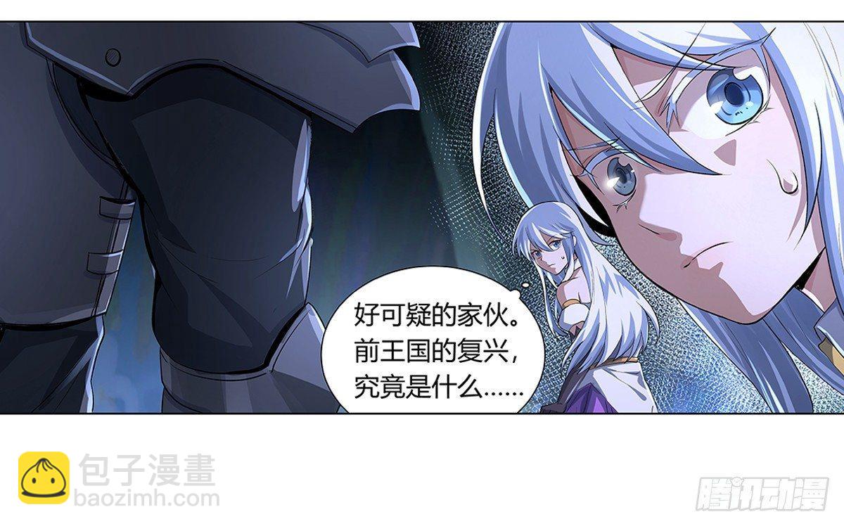第二十九话55