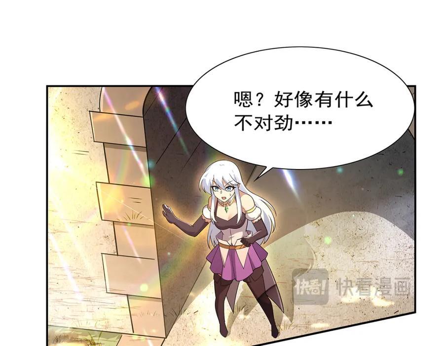 第388话 三招115
