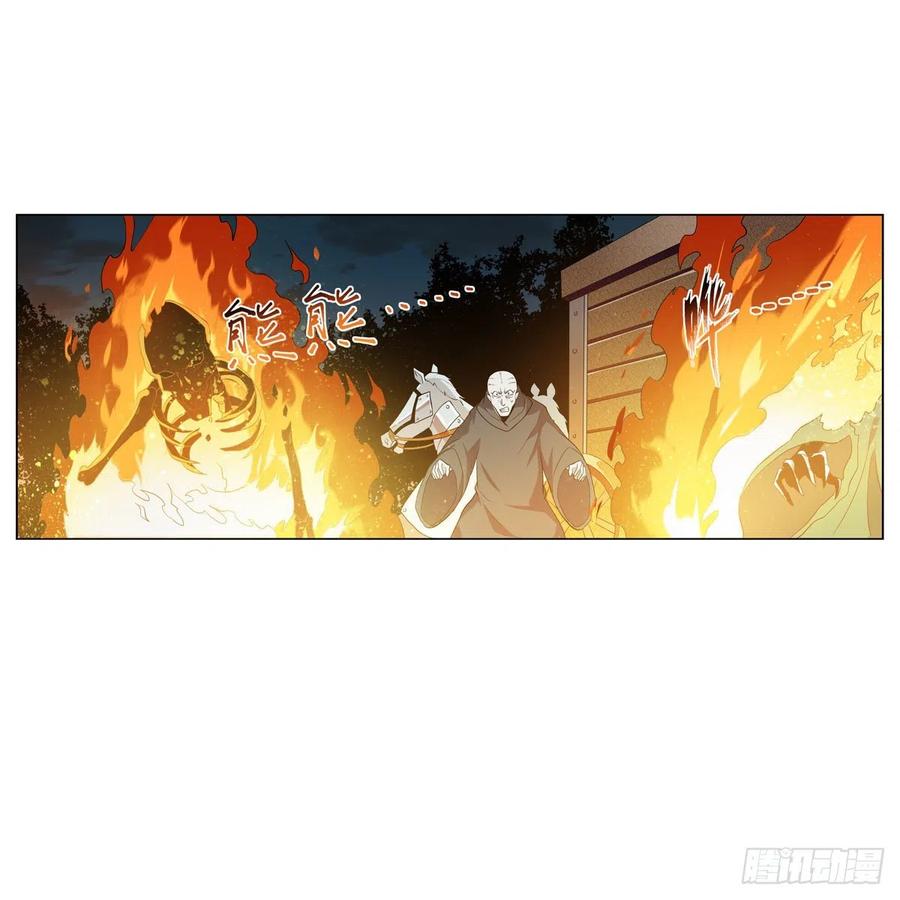 第237话 猩红妖姬50