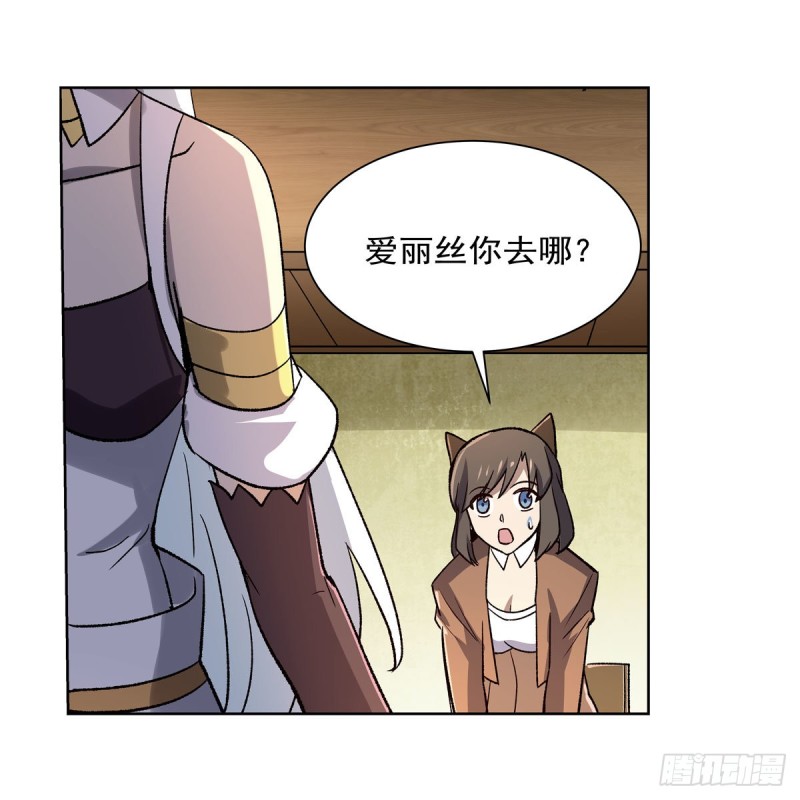 第184话 王之器11