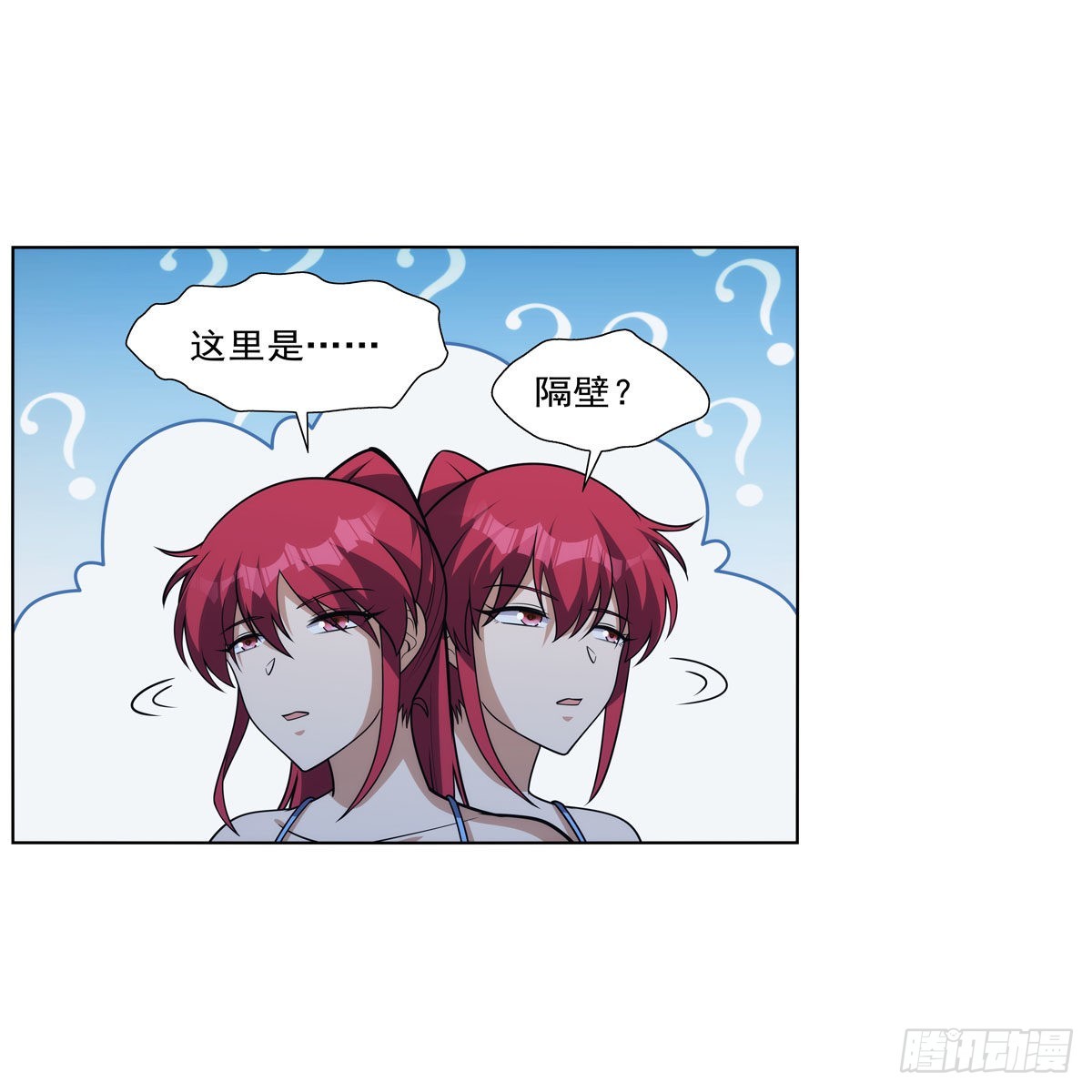 第319话 摔跤术46
