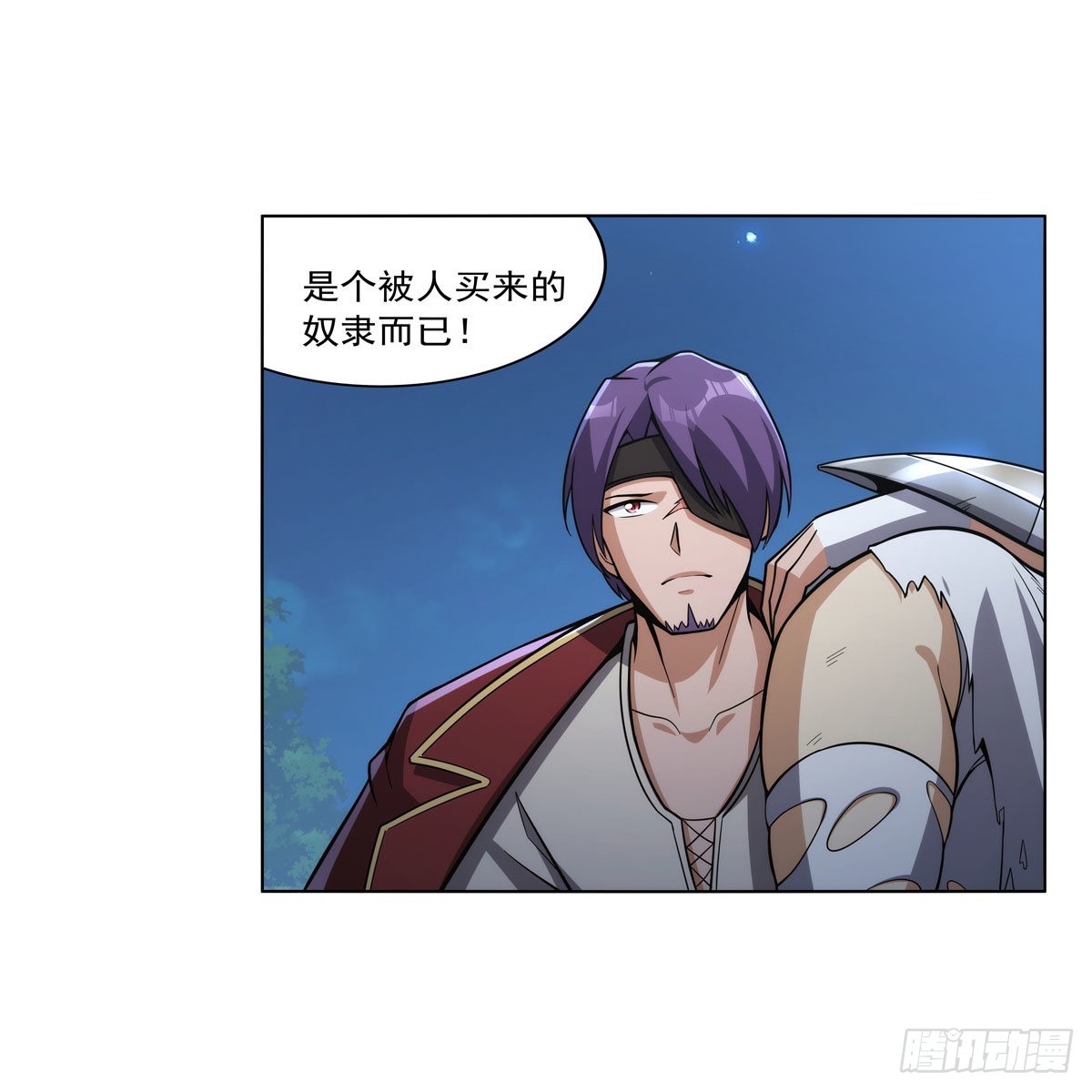 第305话皇家冒险者公会36