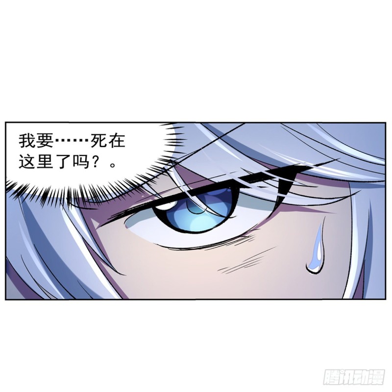 第123话 融合奥义42
