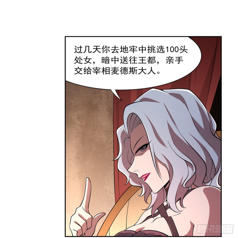 第220话 “妈妈”32