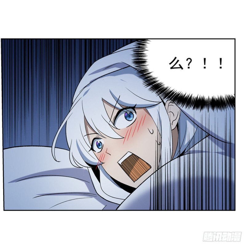 第115话 尾随61