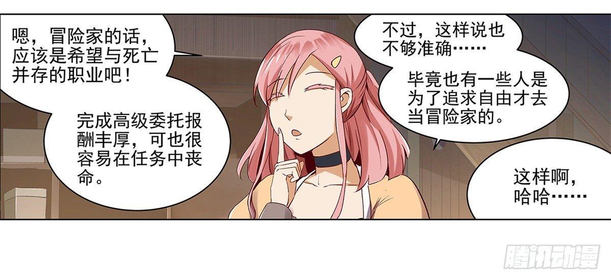 第十四话22