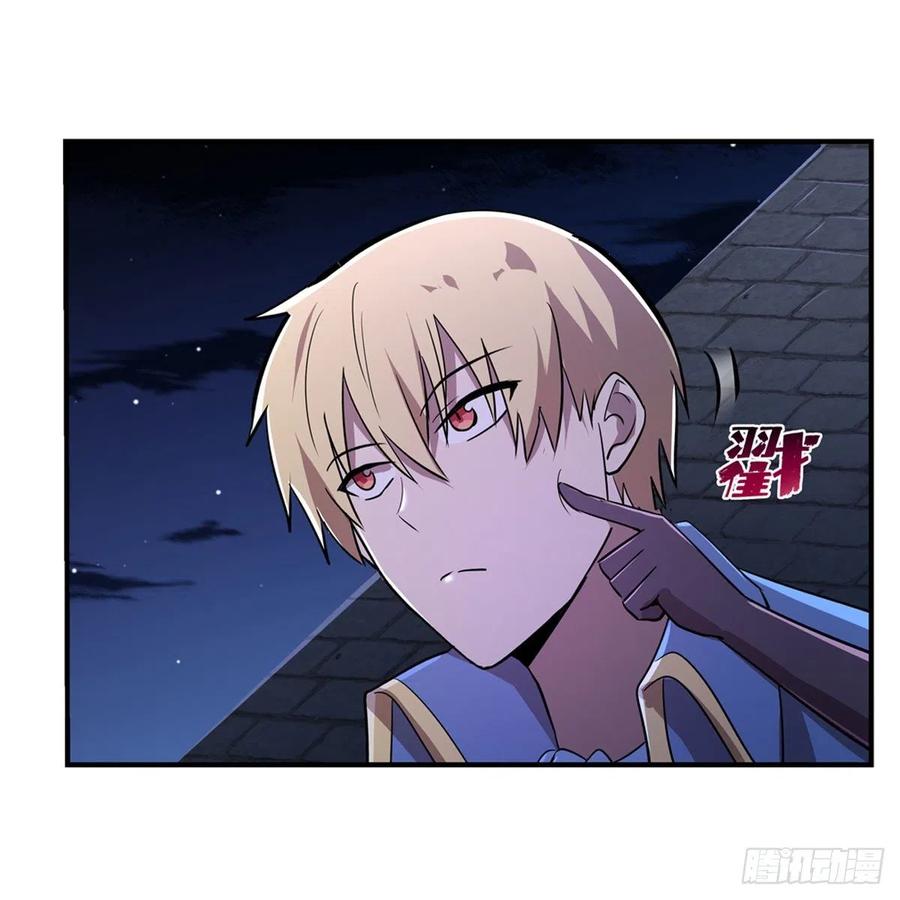 第208话 宿命11