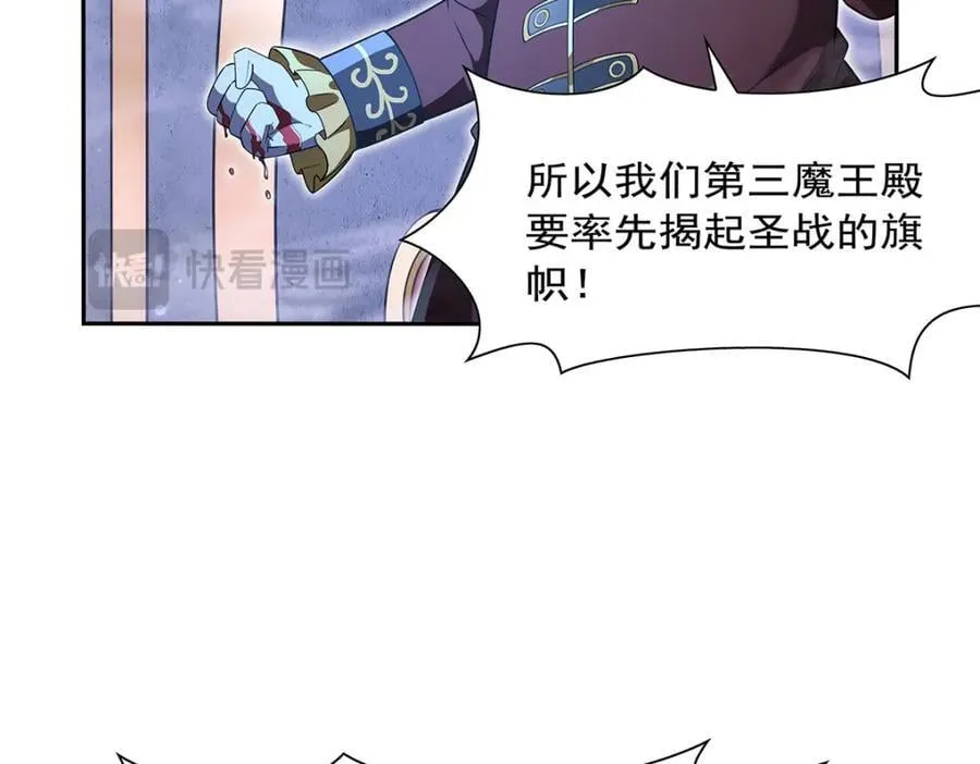 第402话 世界最强冒险者121
