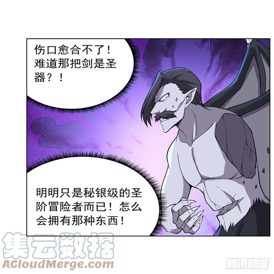 第225话 驱魔剑30