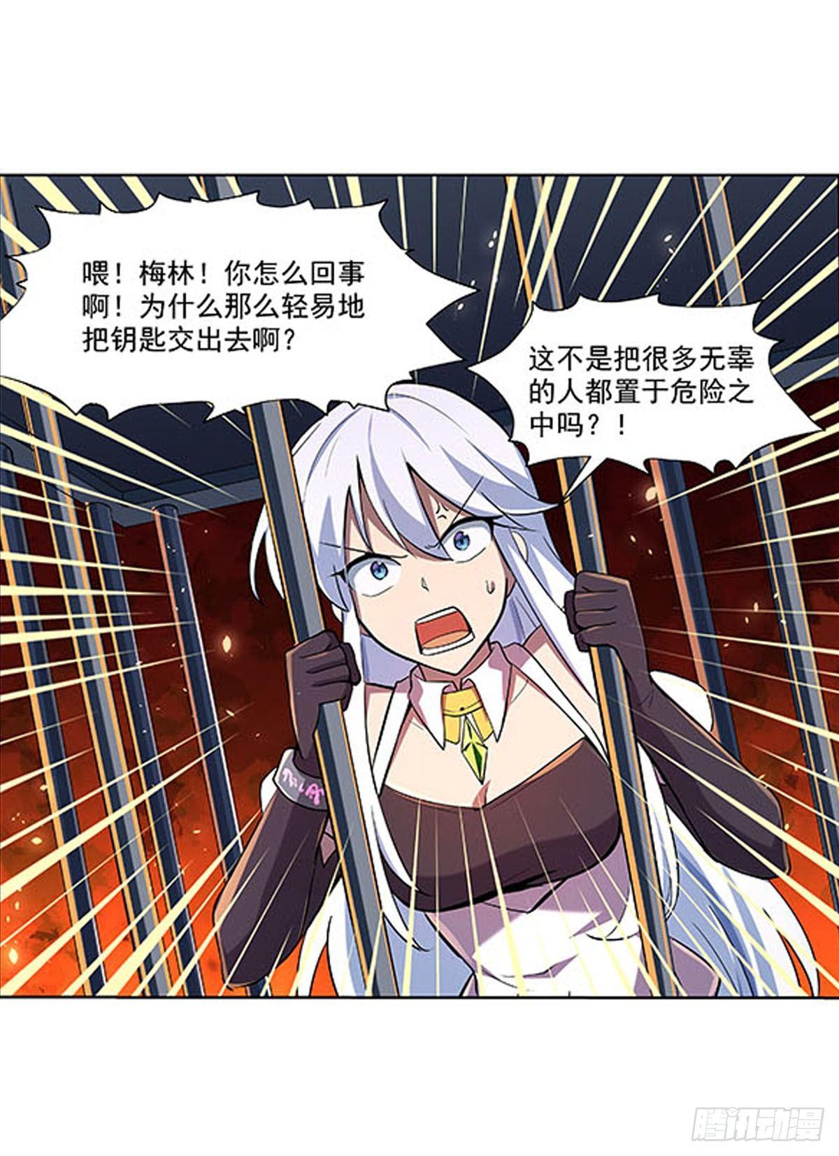 第六十九话1