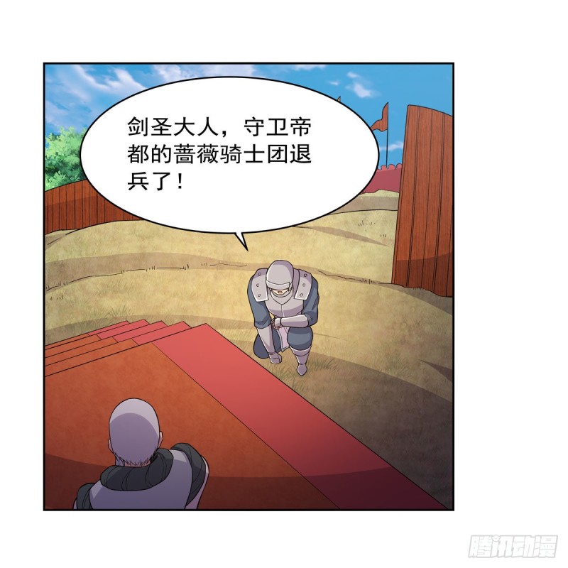 第184话 王之器13