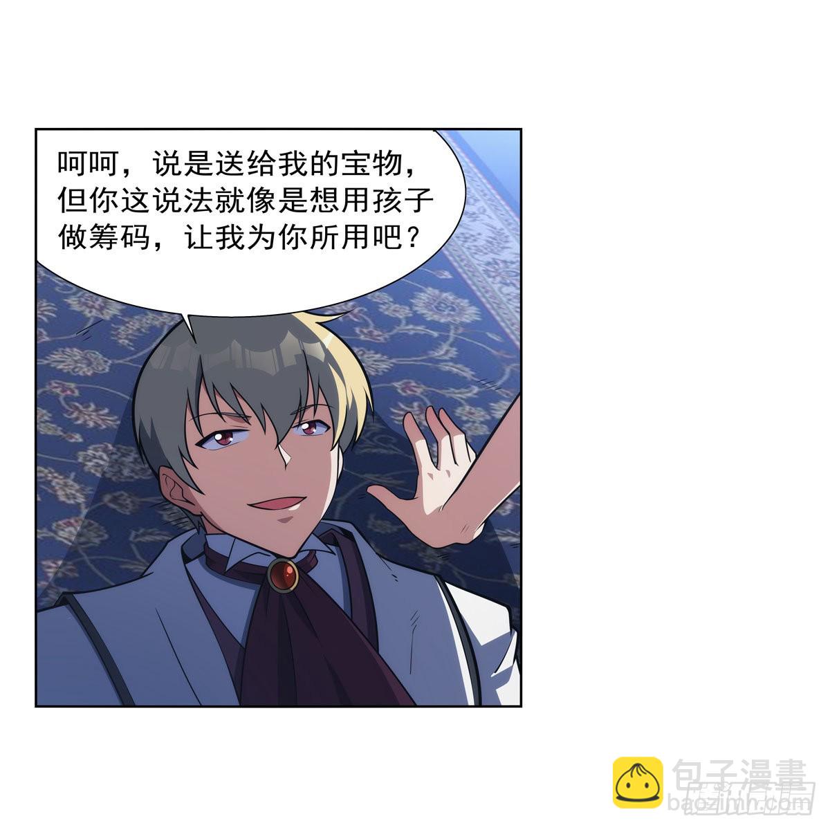 第281话 强大的子嗣32