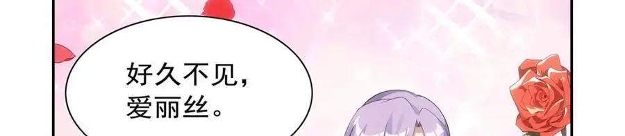第393话 堕落的勇者90