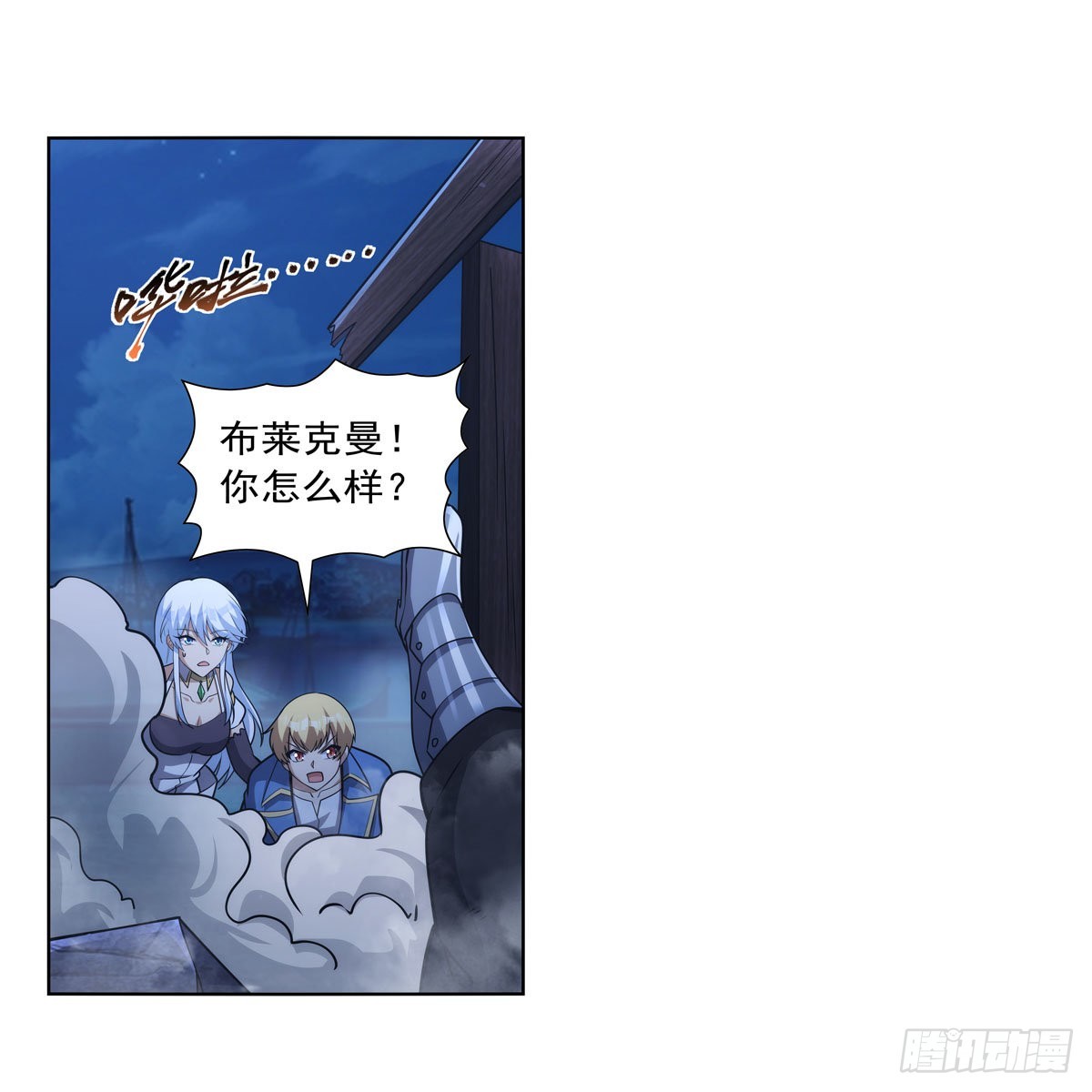 第321话 开膛破肚31
