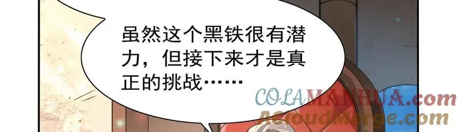 第389话 异界召唤师48