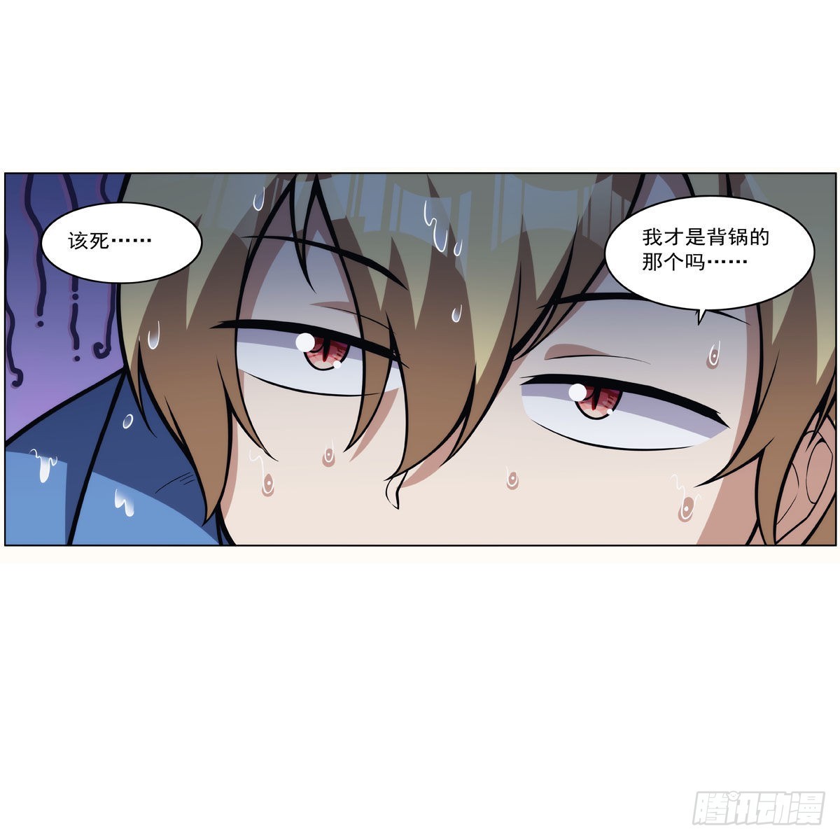 第316话 小丑竟是…63