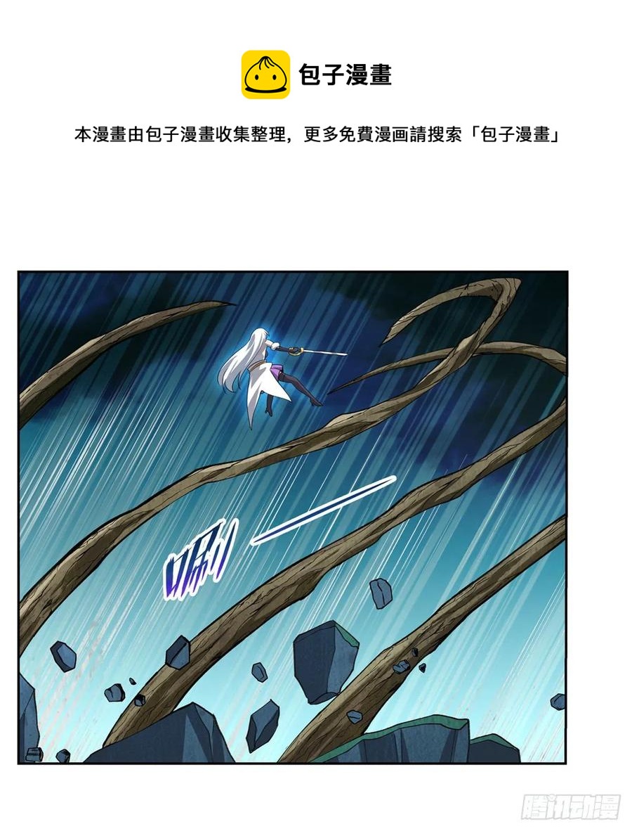 第209话 瓶中少女41