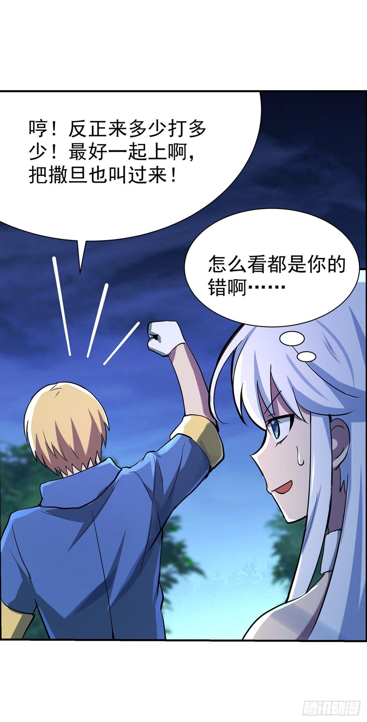 第七十三话35