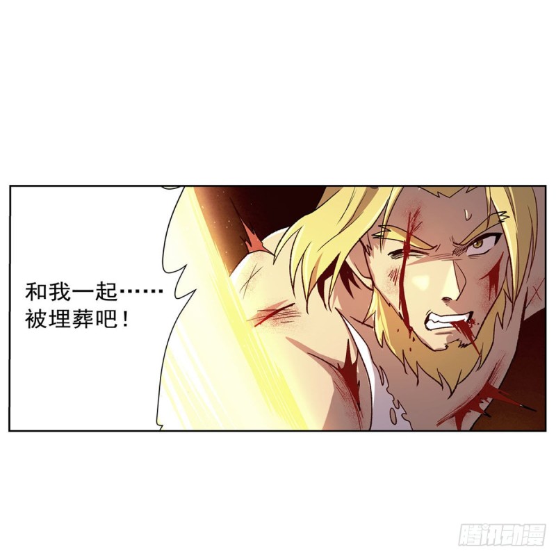 第177话 同归于尽37