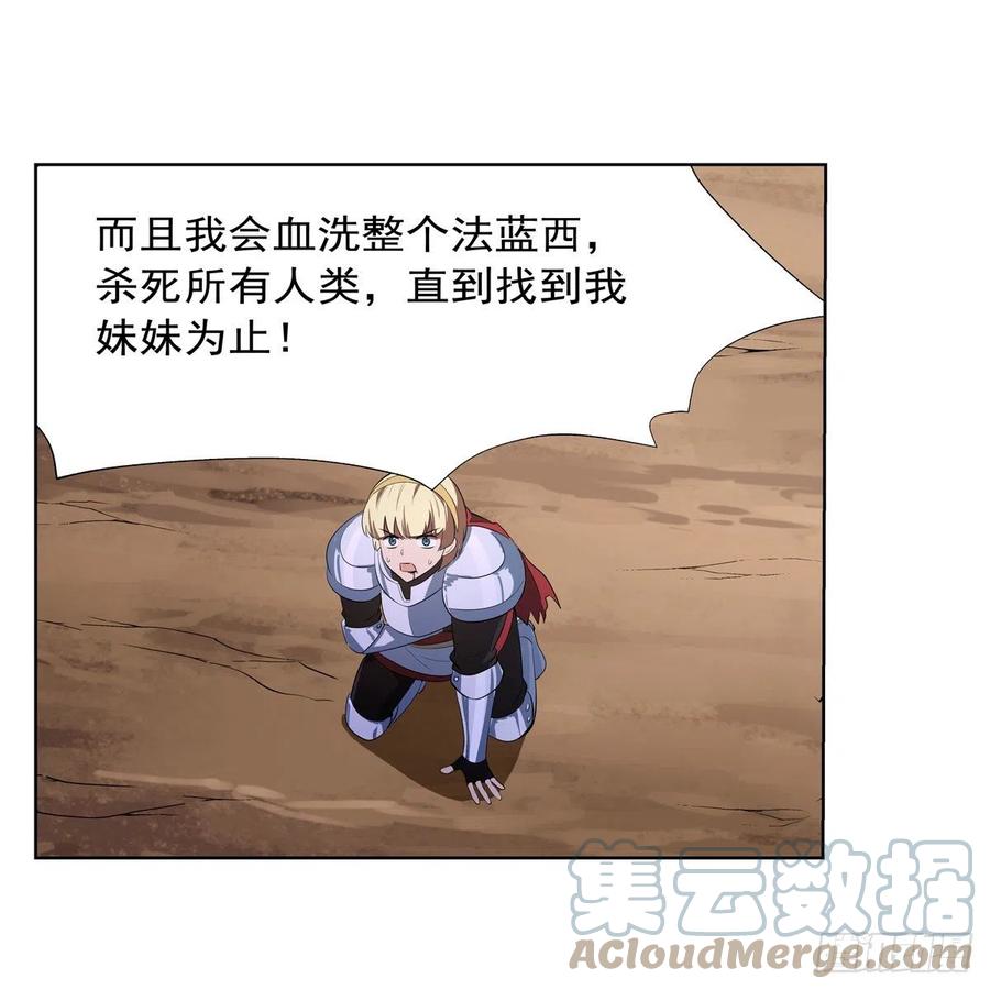 第240话 二十门魔导炮54