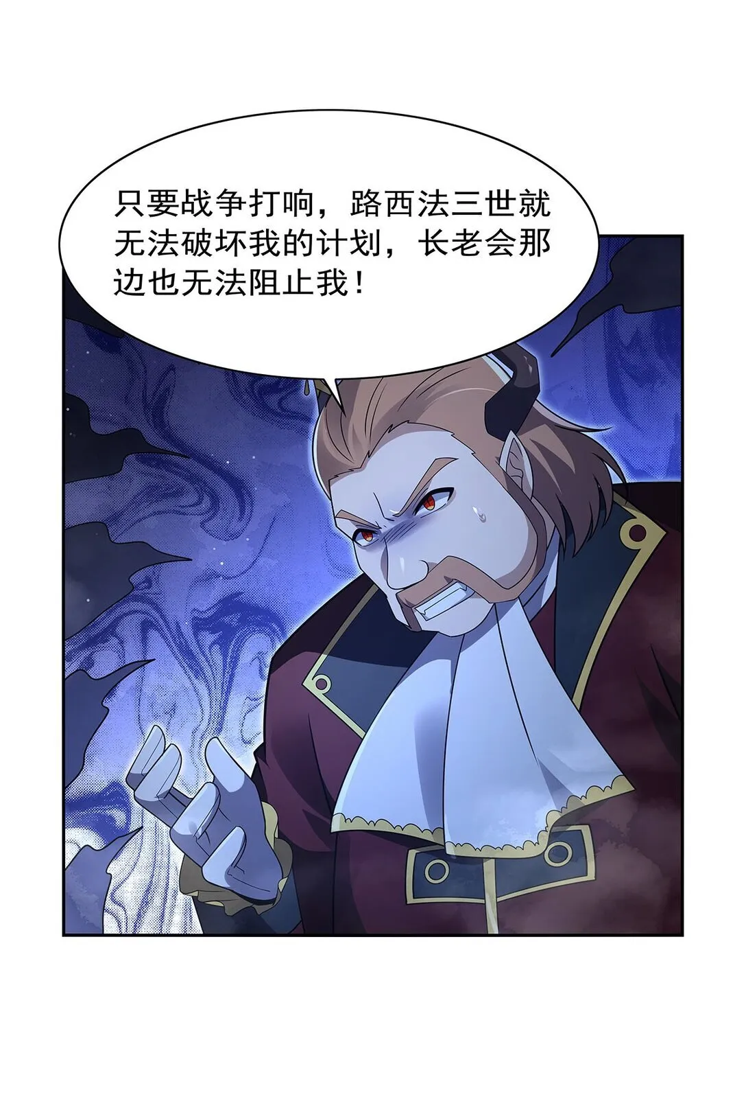 410 恶魔X血族44