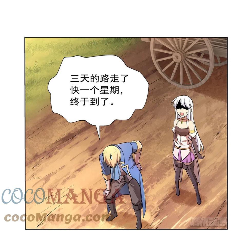 第206话 传奇之人56