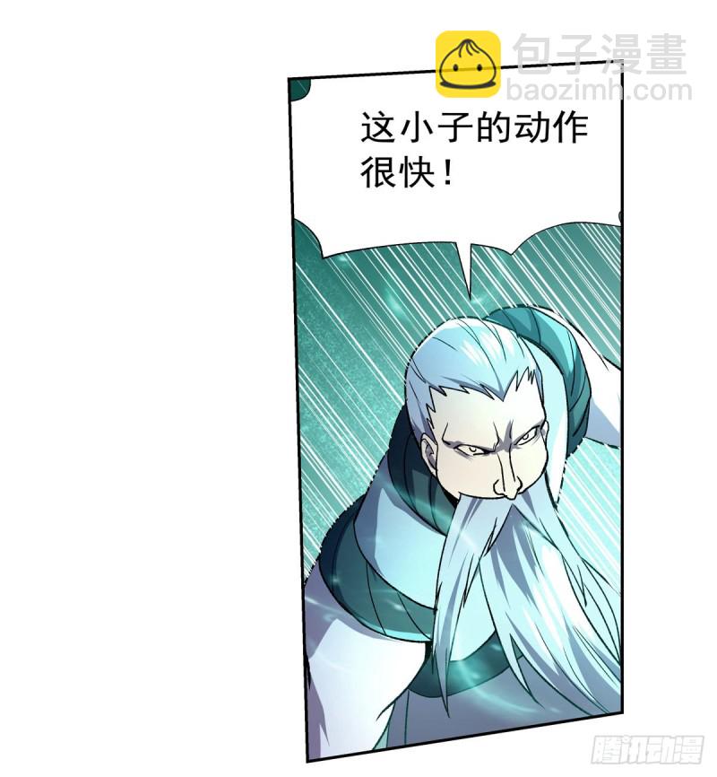 第179话 谢幕礼13