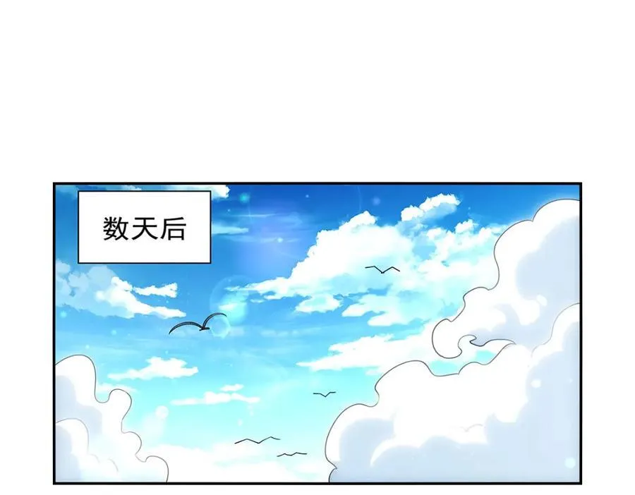 第407话 第六魔王34