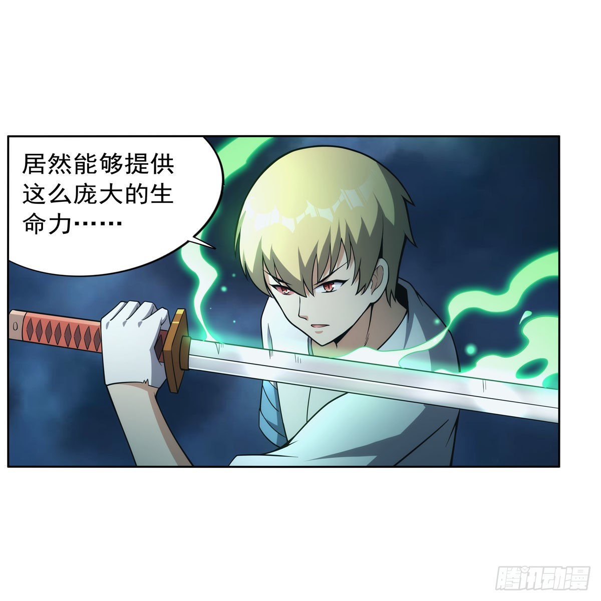 第296话天使的断臂39