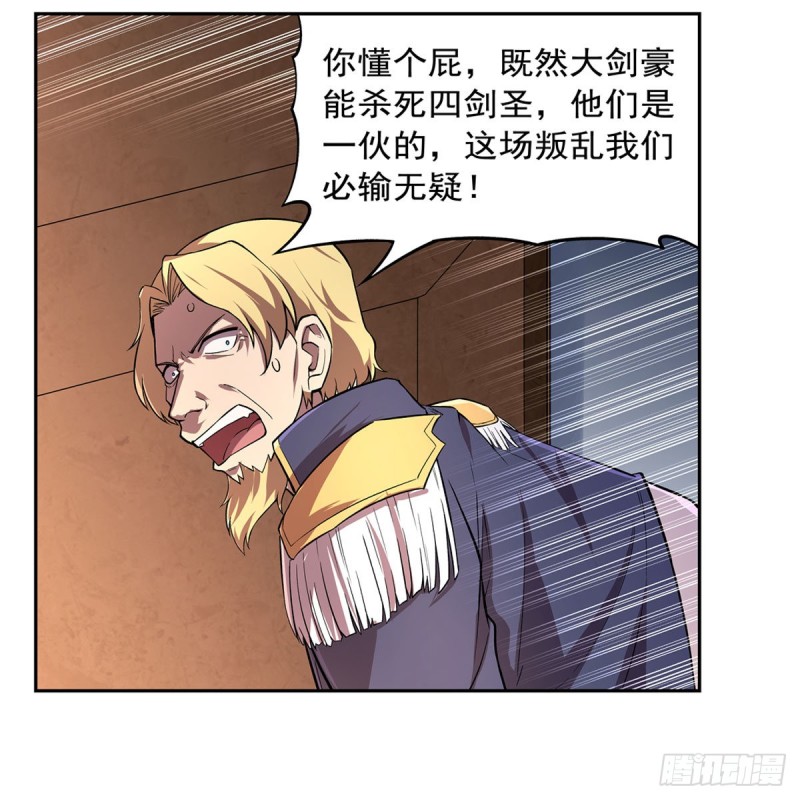 第187话 王之恩赐56