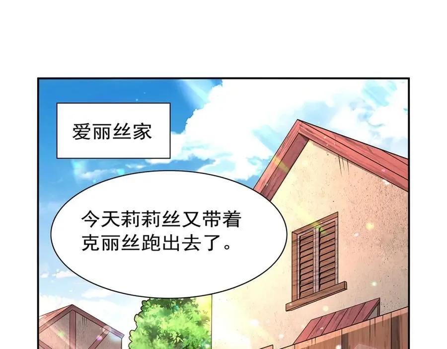 第406话 遗迹探险队3