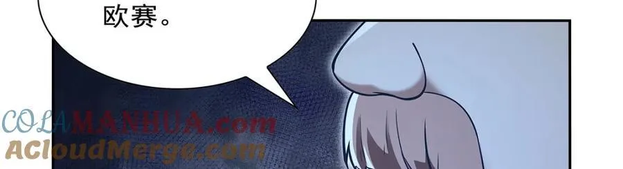 第402话 世界最强冒险者108