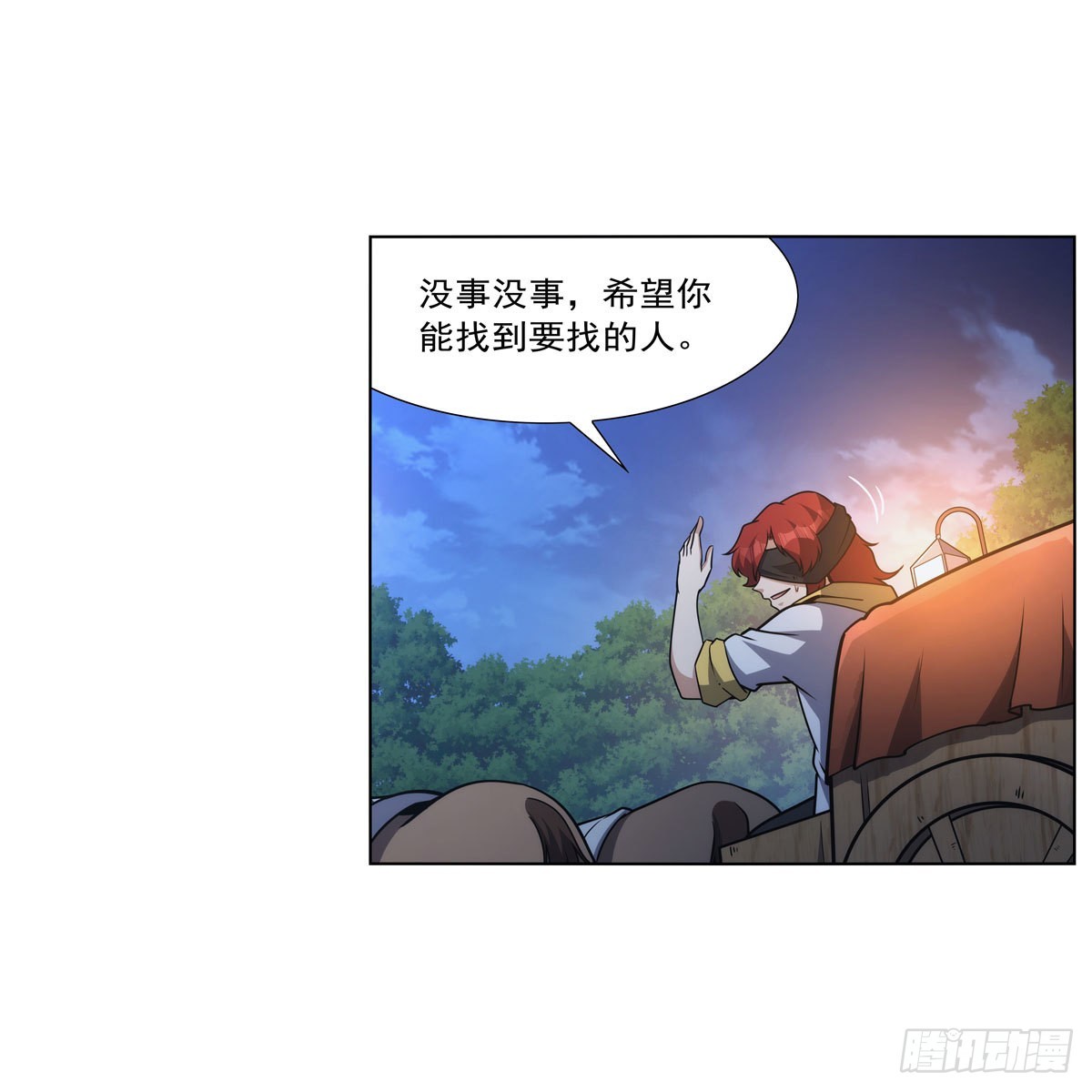 第317话 碰瓷51