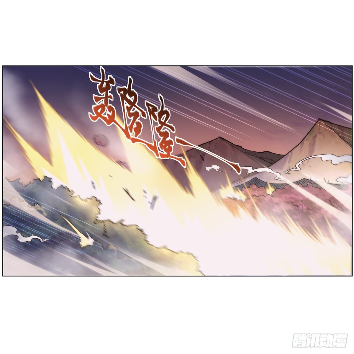 第285话 老巫婆61