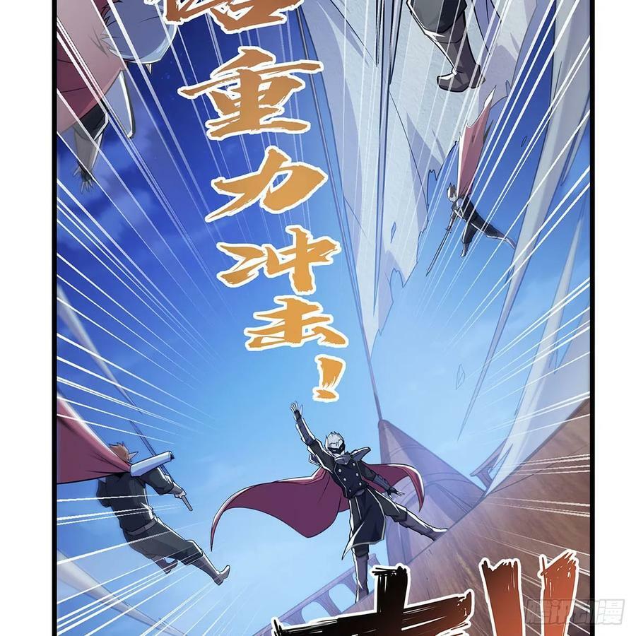 第363话 夺回至宝38