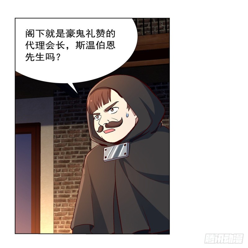 第139话 紧急讨伐7