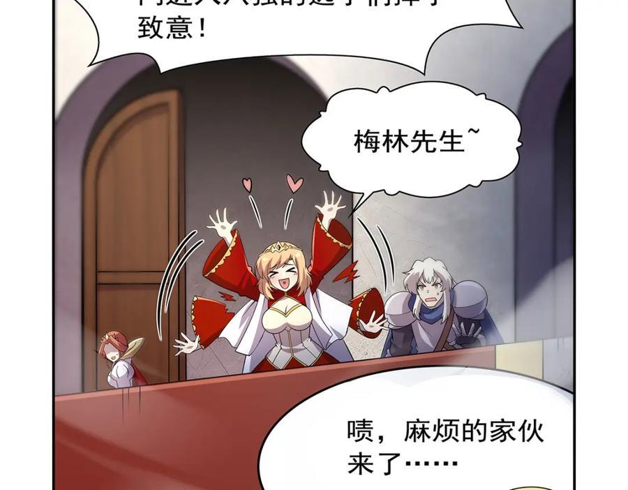 第382话 义女105
