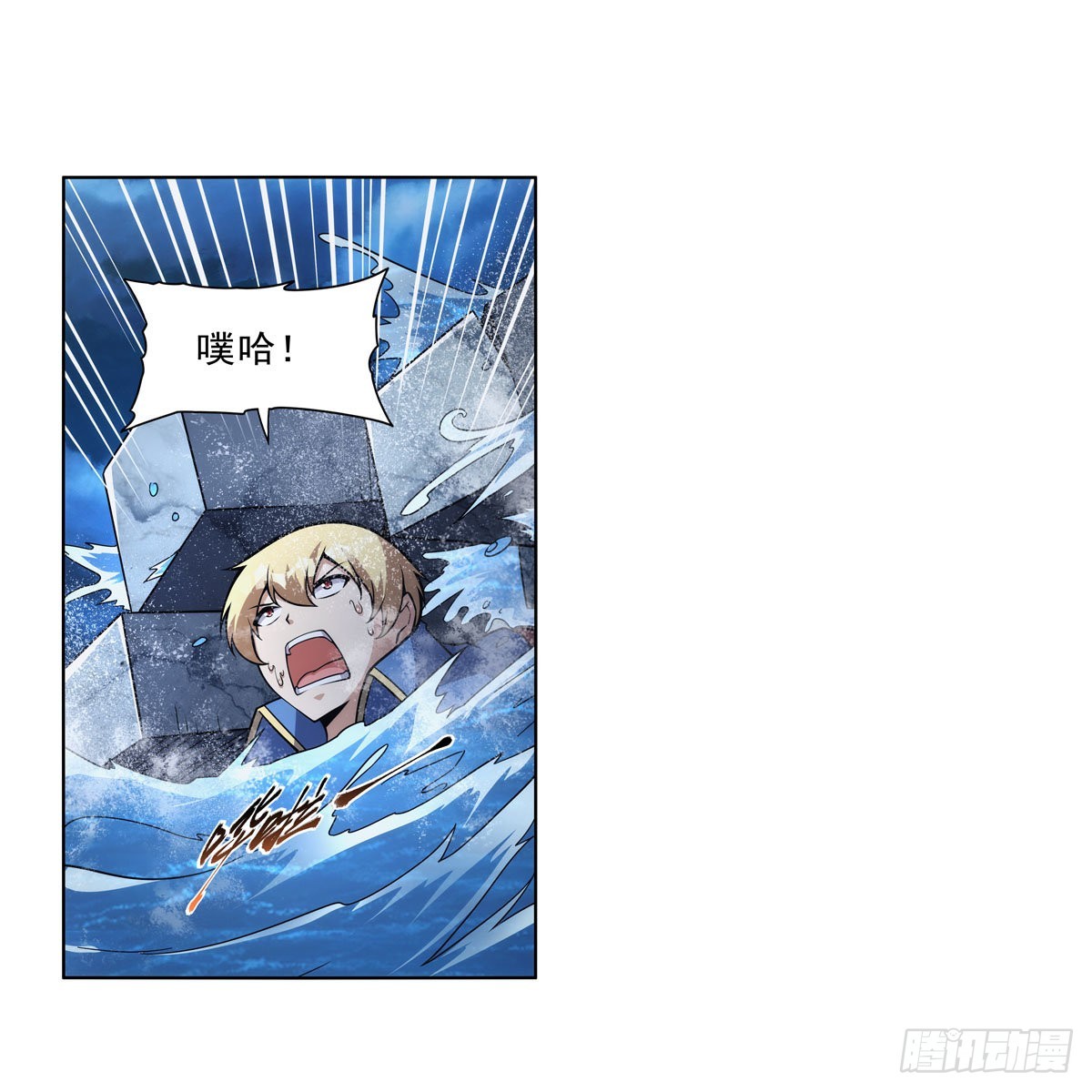 第316话 小丑竟是…58