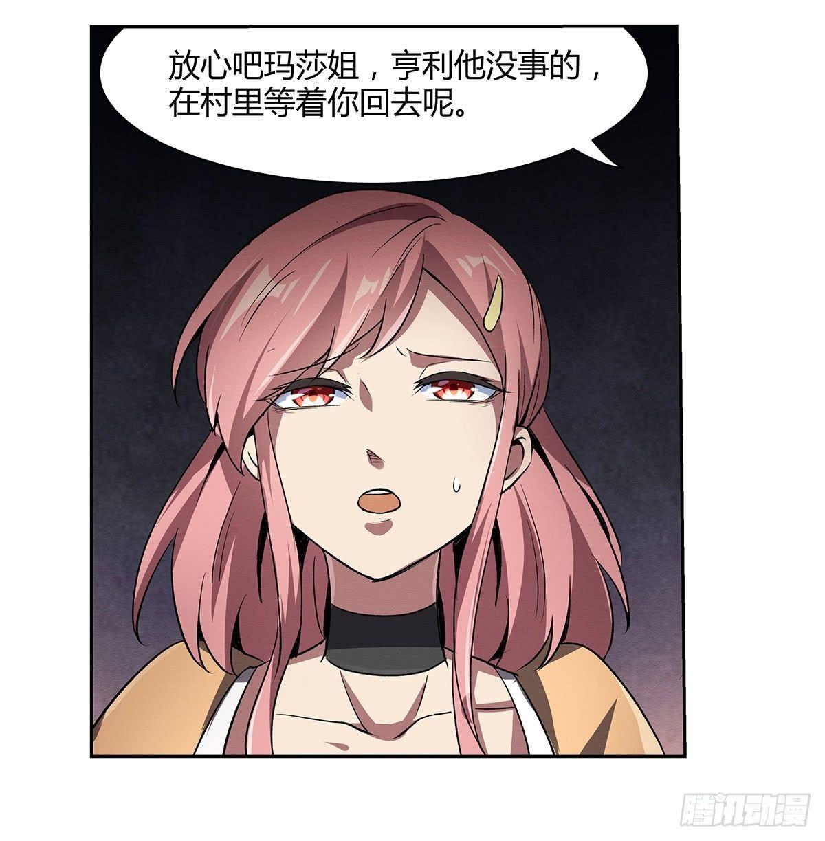 第二十一话9