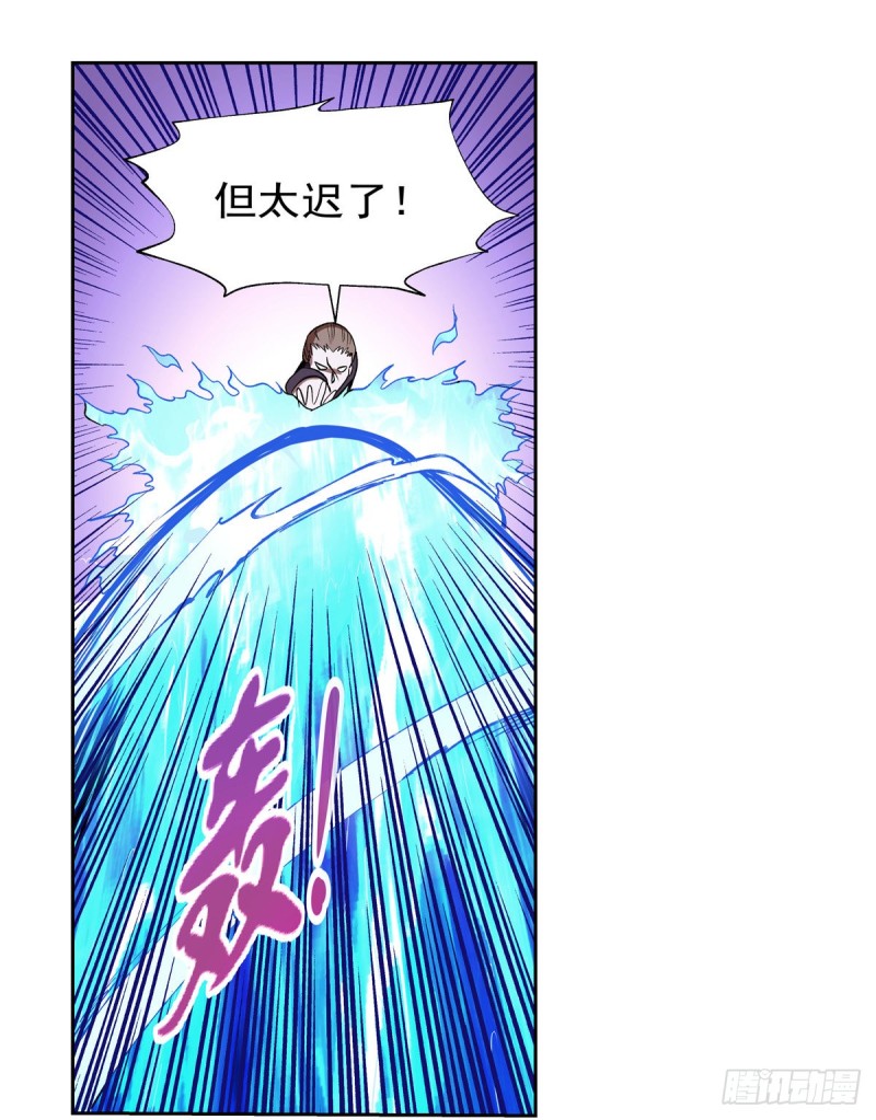 第146话 背影35