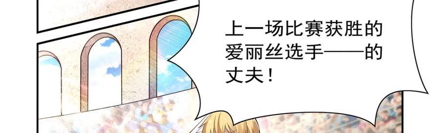 第386话 小白脸的套路6