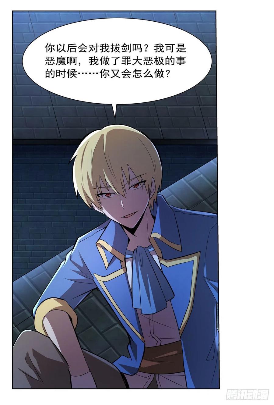 第208话 宿命29