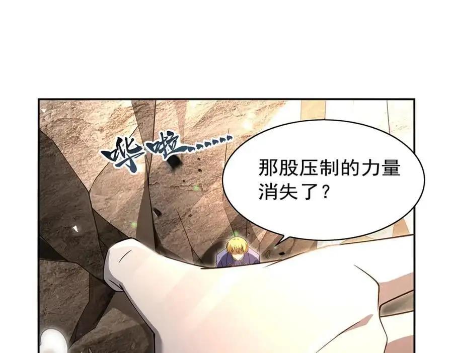 第400话 圣翼59