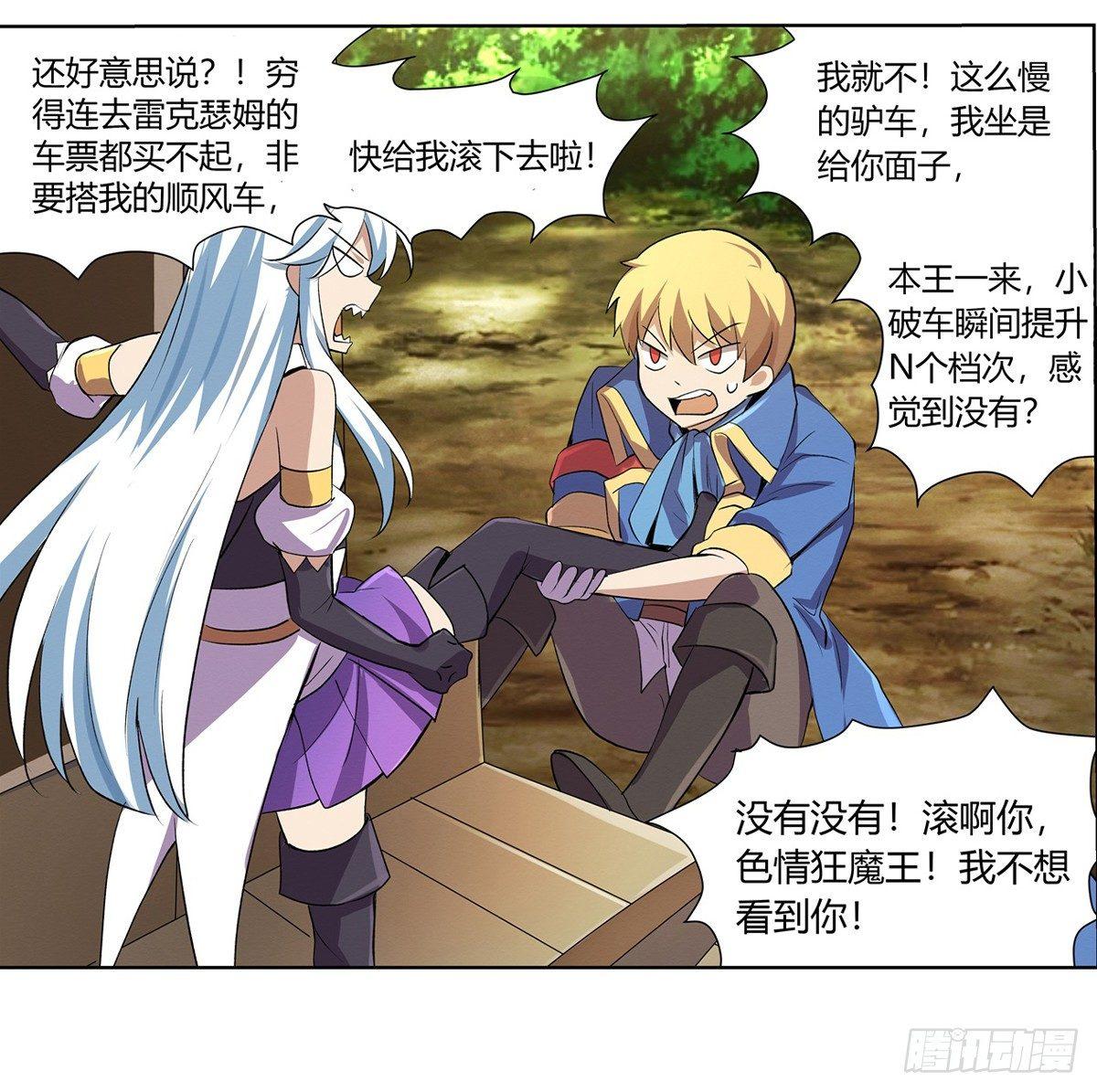 第二十五话21