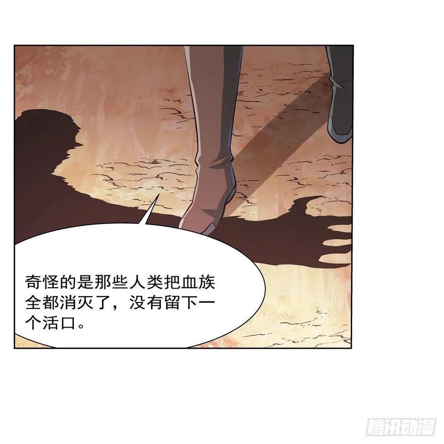 第260话 梅林vs贞德43