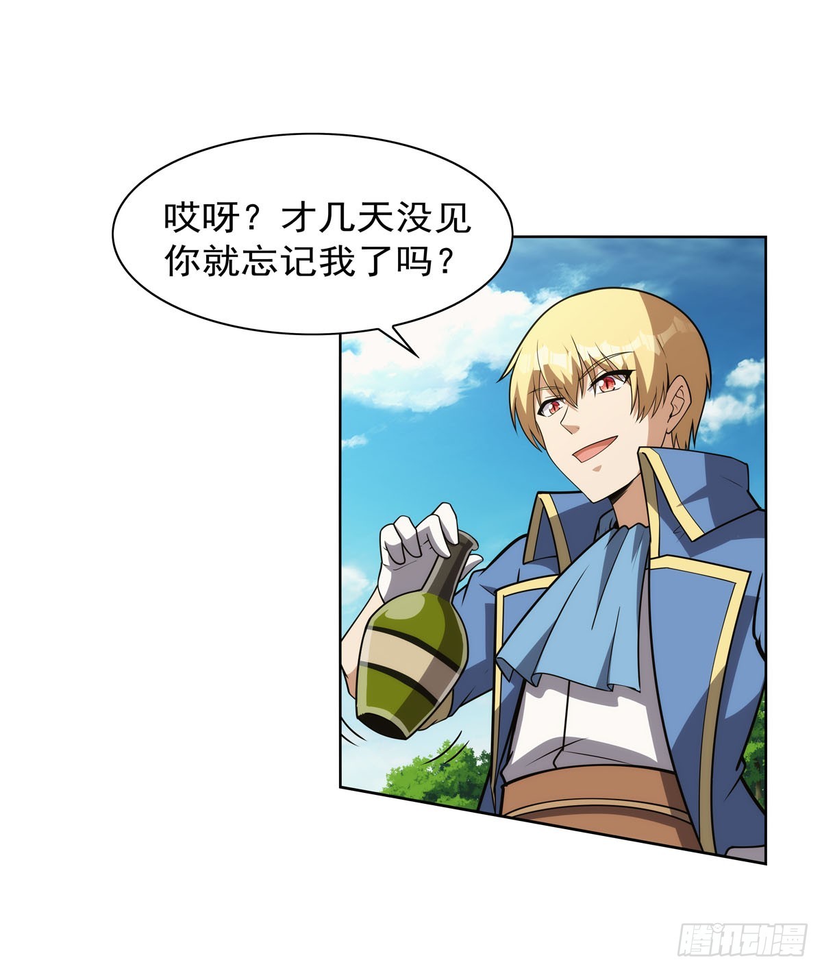 第345话 黄金城15
